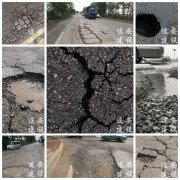 冷补料_沥青冷补料_道路冷补料_路面坑槽修补材